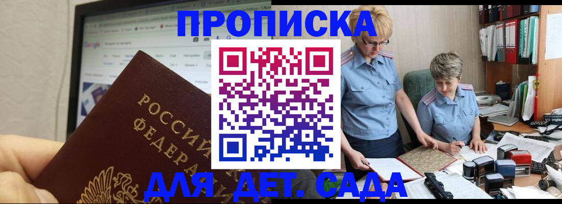 временная регистрация госуслуги в Камчатской области
