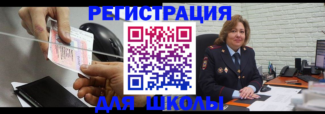 прописка для работы в Камчатской области