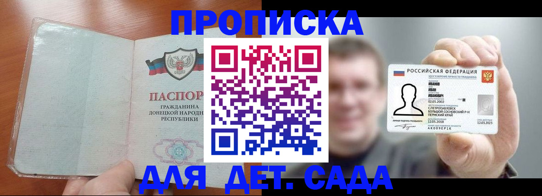 прописка иностранных граждан в Камчатской области