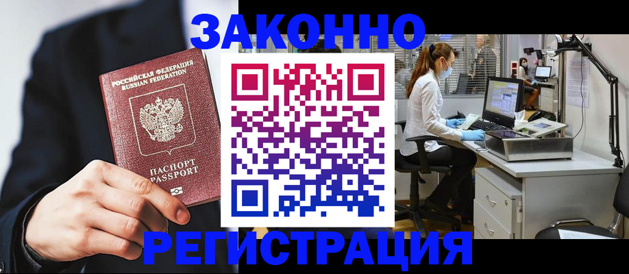 регистрация для школы в Камчатской области