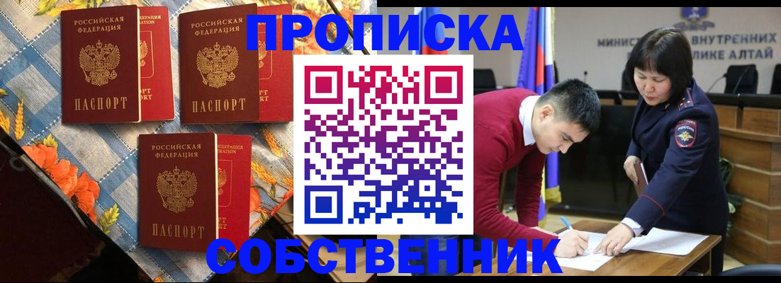временная регистрация гарантия в Камчатской области